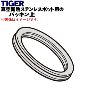 yiEViz^CK[@r^fMXeX|bgp̃pbLず1yTIGER PWO1101zy5zyHz