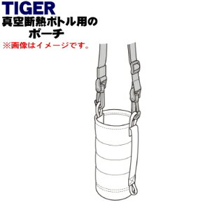 y9/20聚Iōő100|CgobNzyiEViz^CK[@r^fM{gp̃|[`1yTIGER MTA1790zxgłBO[FpłBy5z