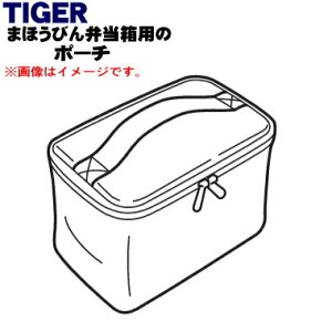 yiEViz^CK[@r܂قтٓp̃|[`1yTIGER LWY1090zubNFpłBy5zyFz
