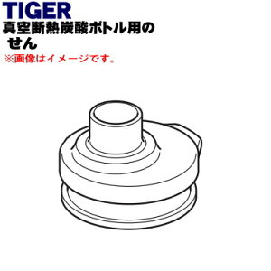 y9/5聚Iōő100|CgobNzyiEViz^CK[@r^fMY_{gp̂1yTIGER MTA1503ẑ݂̔̔łBy5z