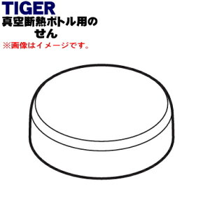 yiEViz^CK[@r^fM{gp̂1yTIGER MCA1269zTbNXu[FpłBy5z