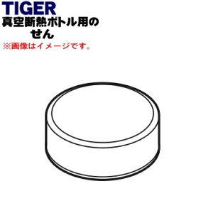 y9/5聚Iōő100|CgobNzyiEViz^CK[@r^fM{gp̂1yTIGER MMP1810zy5z
