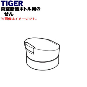 yiEViz^CK[@r^fM{gp̂1yTIGER MCX1257zltBFpłBy5z