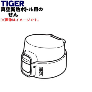 yiEViz^CK[@r^fM{gp̂1yTIGER MMJ1352zy5z