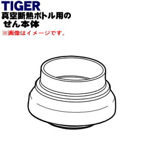 yiEViz^CK[@r^fM{gp̂{́1yTIGER MCZ1081zy5z