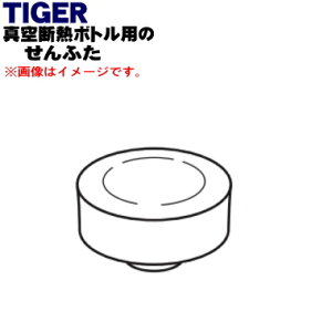 yiEViz^CK[@r^fM{gp̂ӂ1yTIGER MCY1071zy5z