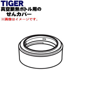 yiEViz^CK[@r^fM{gp̂Jo[1yTIGER MCY1027zy5z