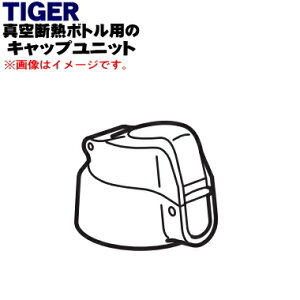 yiEViz^CK[@rXeX{gp̃Lbvjbg1yTIGER MMN1453zӂpbLApbLBy5z