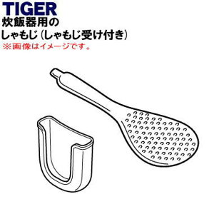 yiEViz^CK[@r}CRуW[p̂1yTIGER JSC4630z󂯕tłBy5zyJz