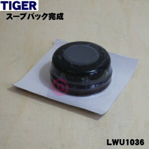 yiEViz^CK[@r^fM`W[p̃X[vpbN1yTIGER LWU1036zy5zyJz