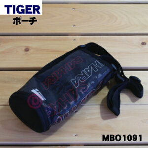 yiEViz^CK[@rXeX{gp̃|[`i0.8Lpj1yTIGER MBO1091zxgłB|[`̍F20cm[J[iiłB̃^C~Oɂ