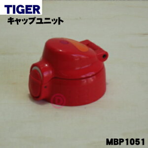 yiEViz^CK[@rXeX{gp̃Lbvjbg1yTIGER MBP1051zpbLAӂpbLłBy5zyJz