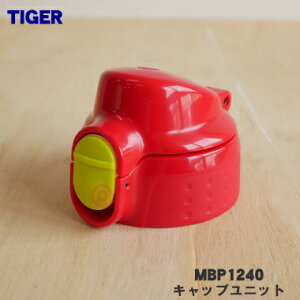 yiEViz^CK[@r^fM{gp̃Lbvjbg1yTIGER MBP1240zӂpbLApbLtłBy5zyJz