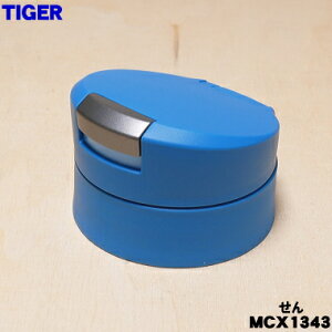 yiEViz^CK[@r^fM{gp̂1yTIGER MCX1343zy5z