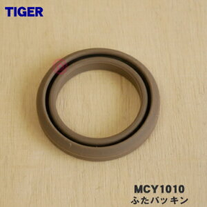 y9/20聚Iōő100|CgobNzyiEViz^CK[@r^fM{gp̂ӂpbL1yTIGER MCY1010zy1z