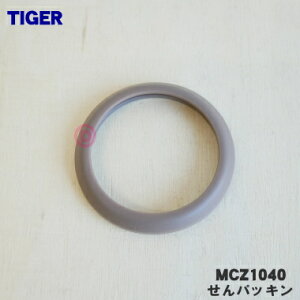 y݌ɂIzy9/20聚Iōő100|CgobNzyiEViz^CK[@r^fM{gp̂pbL1yTIGER MCZ1040zy1zyNZz