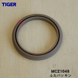 y݌ɂIzyiEViz^CK[@r^fM{gp̂ӂpbL1yTIGER MCZ1048zy1zyNZz