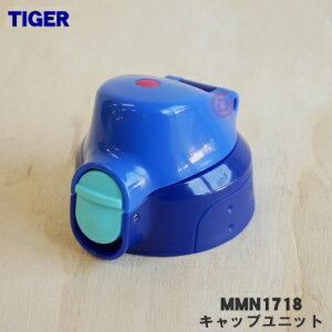 y݌ɂIzy9/20聚Iōő100|CgobNzyiEViz^CK[@rXeX~j{gp̃Lbvjbg1yTIGER MMN1718zӂpbLApbL