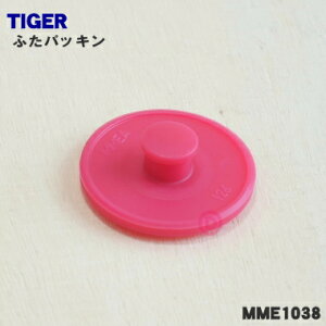 y݌ɂIzyiEViz^CK[@rXeX{gp̂ӂpbL1yTIGER MME1038zy1zyNZz