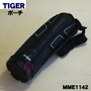 yiEViz^CK[@rXeX{gp̃|[`i1.5Lpj1yTIGER MME1142z|[`݂̂̔̔łBy5zyMz