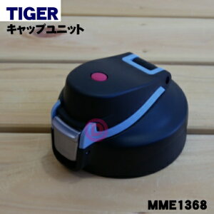 yiEViz^CK[@rXeX{gp̃Lbvjbg1yTIGER MME1368zy5zyJz