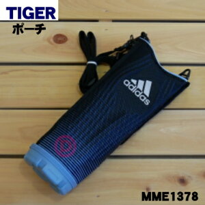 yiEViz^CK[@rXeX{gp̃|[`i1.5Lpj1yTIGER MME1378zxgłBy5zyMz