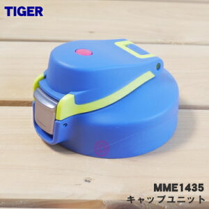 yiEViz^CK[@rXeX{gp̃Lbvjbg1yTIGER MME1435zpbLAӂpbLłBy5zyJz