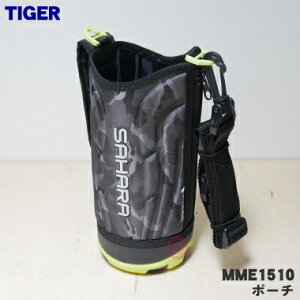 yiEViz^CK[@rXeX{gp̃|[`i1.0Lpj1yTIGER MME1510z|[`݂̂̔̔łBy5zyMz