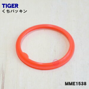 y݌ɂIzyiEViz^CK[@rXeX{gp̂pbL1yTIGER MME1115MME1198MME1538ziԂύXɂȂ܂B̃pbL͎tɕ