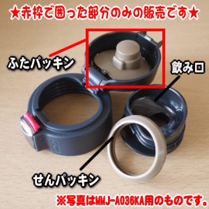楽天市場】【在庫あり！】【純正品・新品】タイガー魔法瓶ステンレス