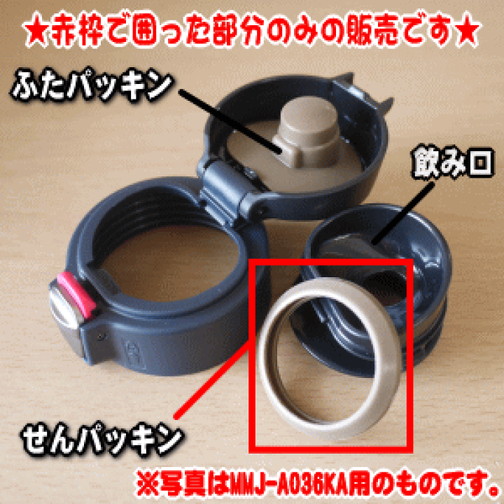 楽天市場】【在庫あり!】【純正品・新品】タイガー魔法瓶 楽天市場】【在庫あり!】【純正品・新品】タイガー魔法瓶
