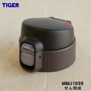 y9/20聚Iōő100|CgobNzyiEViz^CK[@rXeX~j{gp̂񊮐1yTIGER MMJ1035zӂpbLA݌ApbLtłBy5z