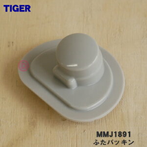 y݌ɂIzyiEViz^CK[@r^fM{gp̂ӂpbL1yTIGER MMJ1891zy2zyNZz