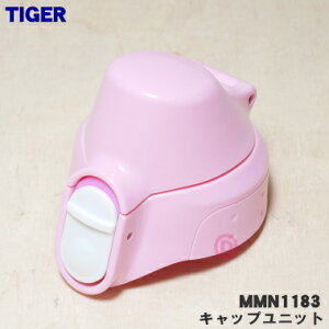 y݌ɂIzyiEViz^CK[@rXeX{gp̃Lbvjbg1yTIGER MMN1183zӂpbLApbLBy5zyJz
