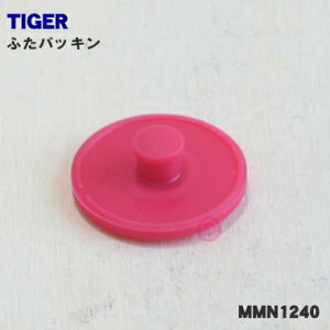 y݌ɂIzyiEViz^CK[@rXeX{gp̂ӂpbL1yTIGER MMN1240zaF2.7cmy1zyNz