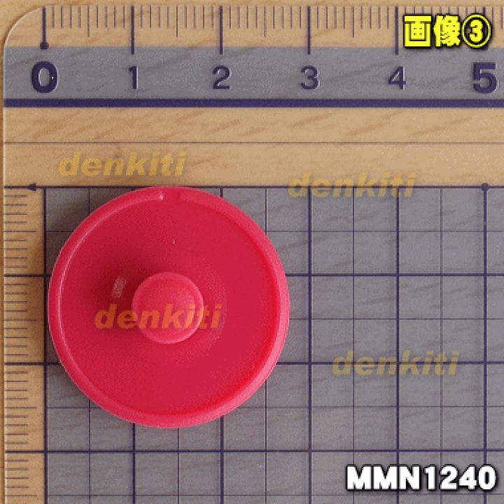 未開封 TIGER MMNCフタパッキンPDA 赤 水筒用品 タイガー 未開封 TIGER MMNCフタパッキンPDA 赤 水筒用品 タイガー - メルカリ