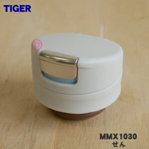 yiEViz^CK[@rXeX~j{gp̂1yTIGER MMX1030zӂpbLApbLtłBXm[zCgFpłBy5zyJz