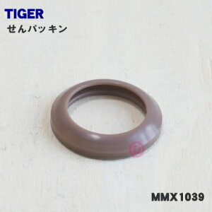 y݌ɂIzyiEViz^CK[@rXeX~j{gp̂pbL1yTIGER MMX1039zy1zyNZz