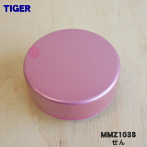 yiEViz^CK[@rXeX~j{gp̂1yTIGER MMZ1038zpbLtBuCgsNFpłBy5zyJz