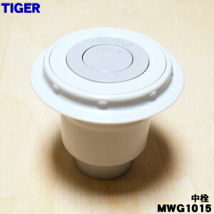 yiEViz^CK[@rXeX{gp̒A1yTIGER MWG1015zy5zyJz
