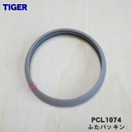 【在庫あり！】【純正品・新品】タイガー魔法瓶電気ケトル用のふたパッキン★1個【TIGER PCL1074】【1】…