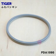 【在庫あり！】【純正品・新品】タイガー魔法瓶電気ポット用のふたパッキン★1個【TIGER PDA1090】※PDK1…