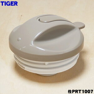 yiEViz^CK[@re[u|bgp̐1yTIGER PRT1007zy5zyJz