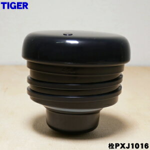 yiEViz^CK[@re[u|bgp̐1yTIGER PXJ1016 i PXJ1012zy5zyJz