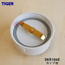 楽天市場】TIGER ミル シルバー SKR-M070-SFの通販 