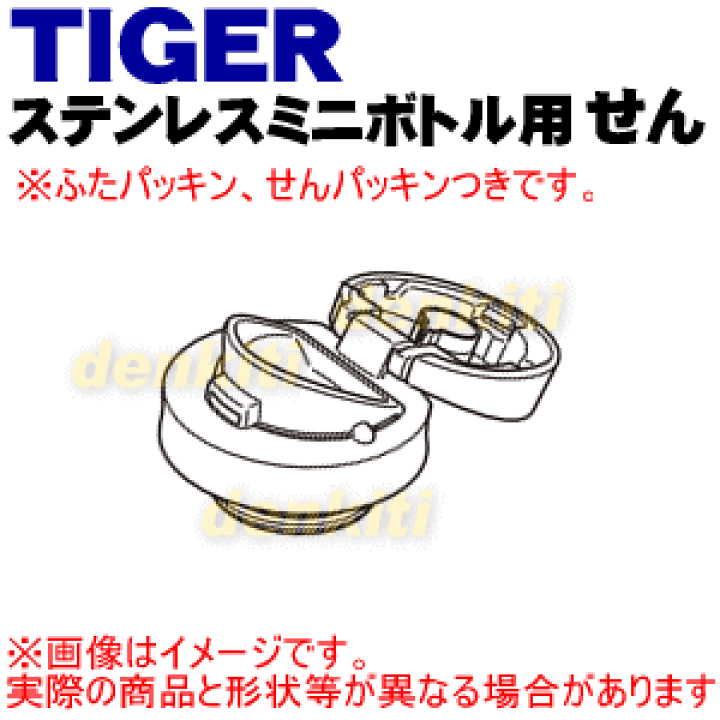 shigetoshi.1267 専用 タイガー魔法瓶 JPD-G06NK 楽天市場】【タイガー魔法瓶 楽天市場店】 ご泡火炊き 日本製 遠