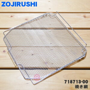 yiEVizۈ}z[rI[ug[X^[p̏Ă(ĖԁELA~)1yZOJIRUSHI 718713-00zy5zyPz