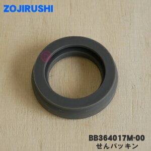 yiEVizۈ}z[rXeX}Op̂pbL1yZOJIRUSHI BB364017M-00zy1zyNz