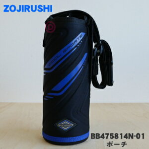 yiEVizۈ}z[rXeXN[{gp̃|[`1yZOJIRUSHI BB475814N-01z|[`݂̂̔̔łBubNiBAjpy5zyMz