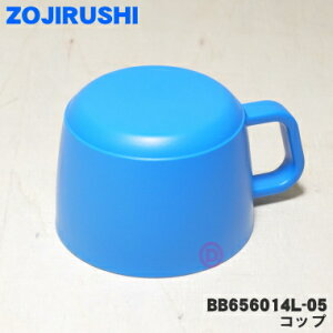 yiEVizۈ}z[rXeX{gp̃Rbv1yZOJIRUSHI BB656014L-05zRbv݂̂̔̔łBApbL͕tĂ܂B_Ci\[u[(AJ)pł